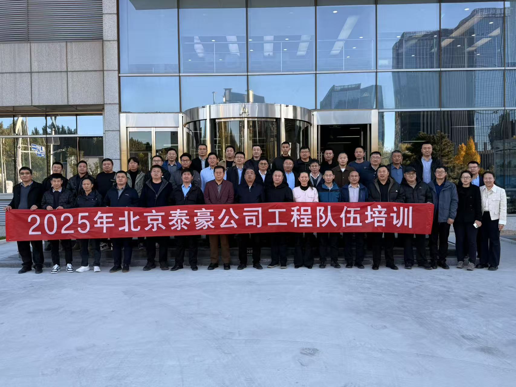 强化内核，夯实人才基础：公司工程队伍专项培训收官